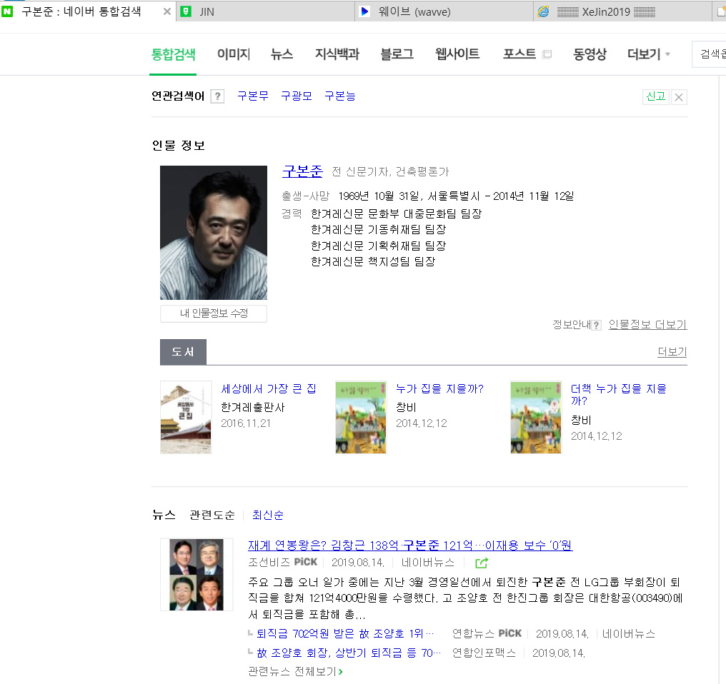 KBJ_191113_Naver.jpg