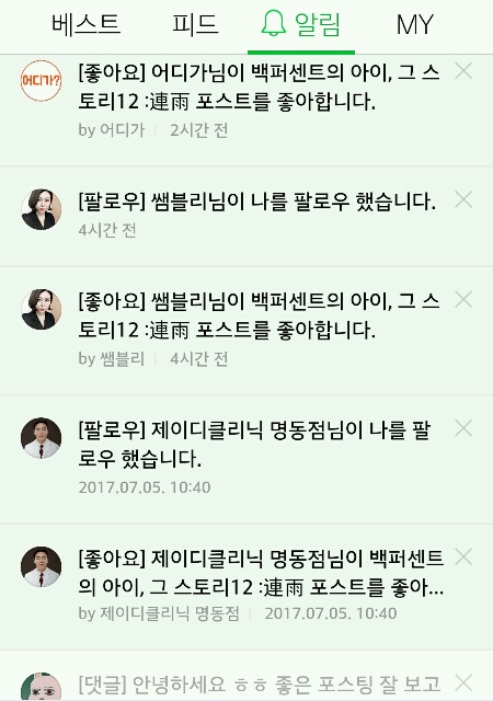 jin17_0706_post.jpg