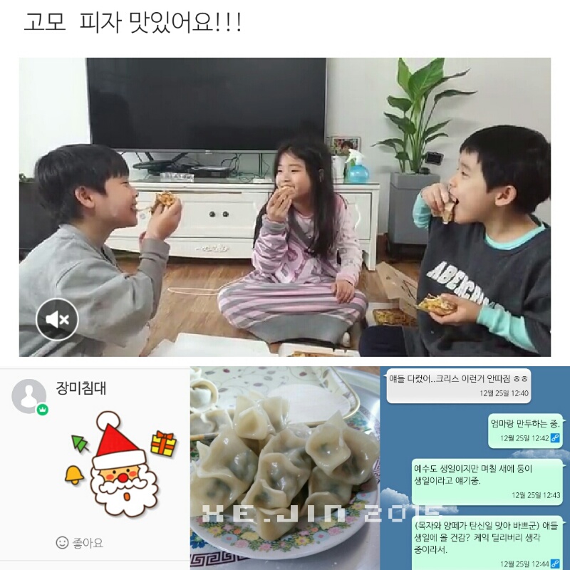 jin16_1225_Xmas.jpg