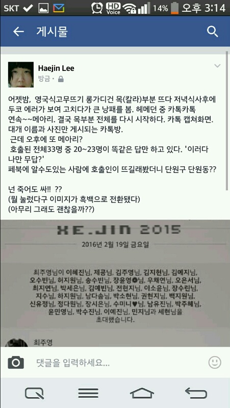 jin2015_0220_151412.jpg
