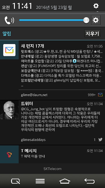 jin2016_0523_1141.jpg