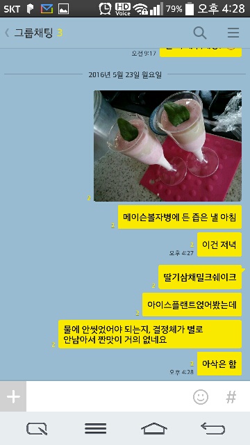jin2016_0523_1626.jpg