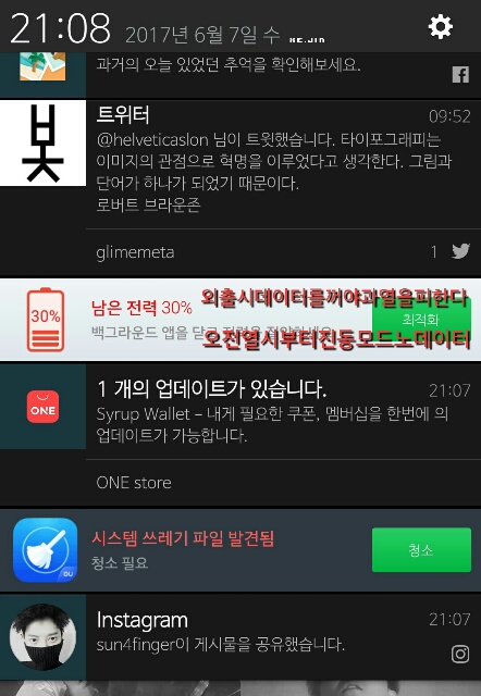 jin17_0607_Sshot.jpg