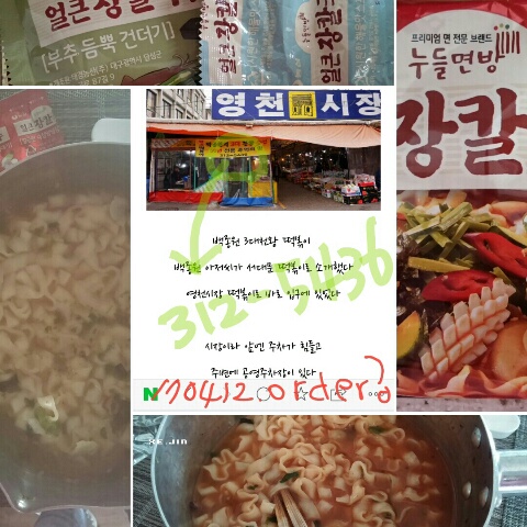 jin17_0412_dairy4.jpg