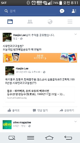jin16_0806_0811.jpg
