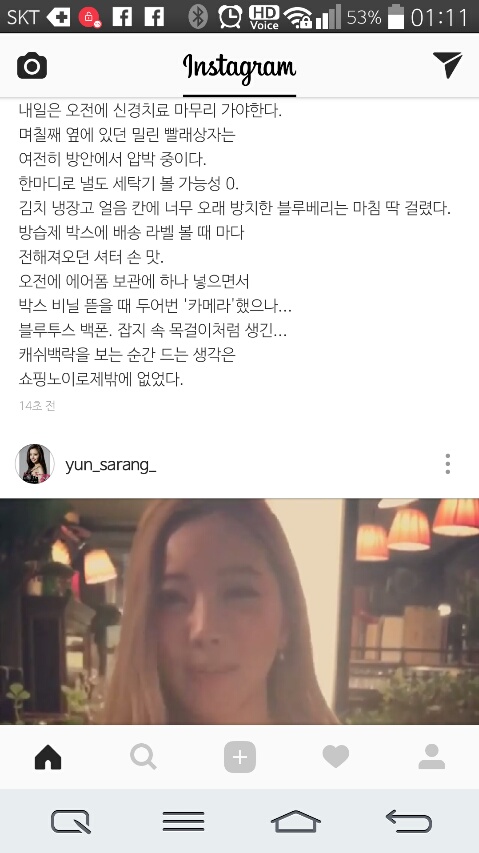 jin17_0420_thu02.jpg