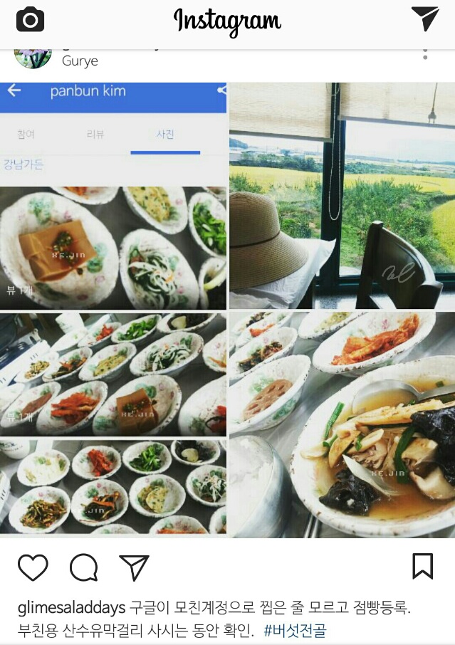 jin17_1017_insta04.jpg