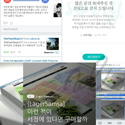 jin17_0111_02.jpg