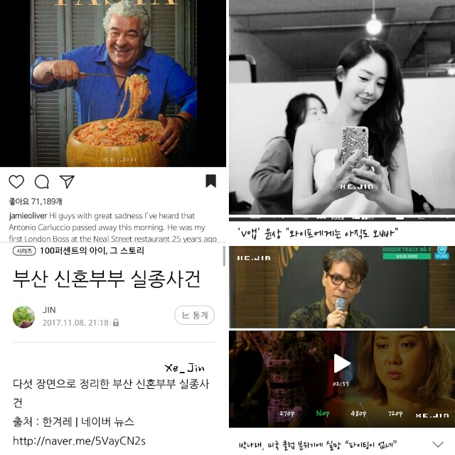 jin17_1109_j02.jpg
