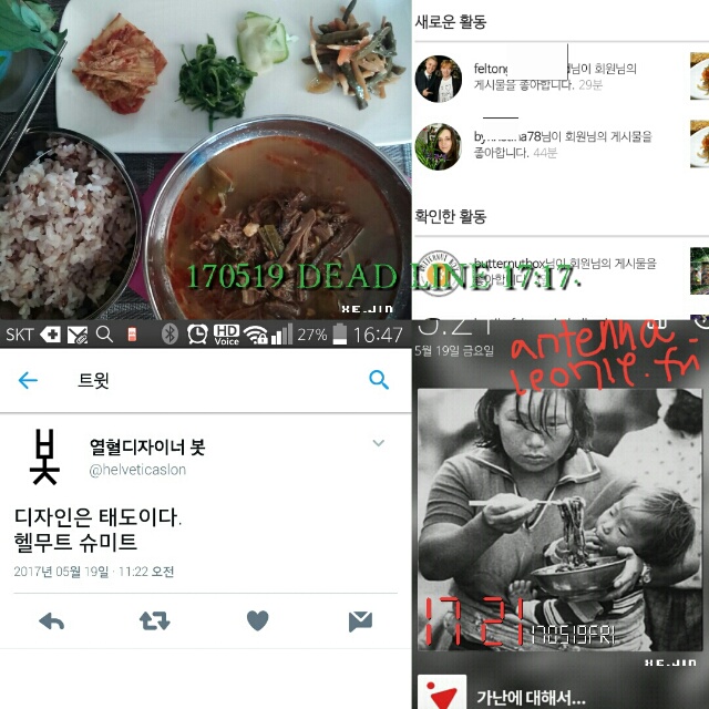 jin17_0519_daed1717.jpg