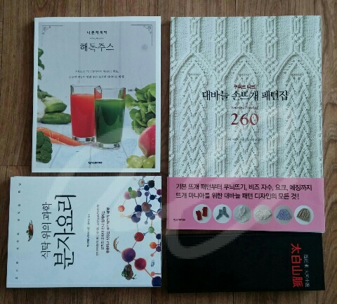 jin17_0225_1514.jpg