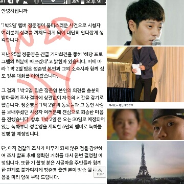 jin16_0929_JJY.jpg