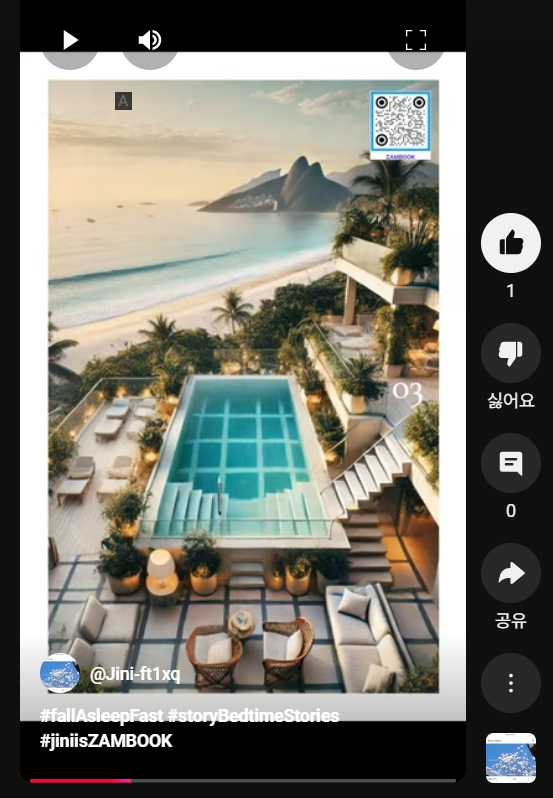 화면 캡처 2025-01-06 183856.png