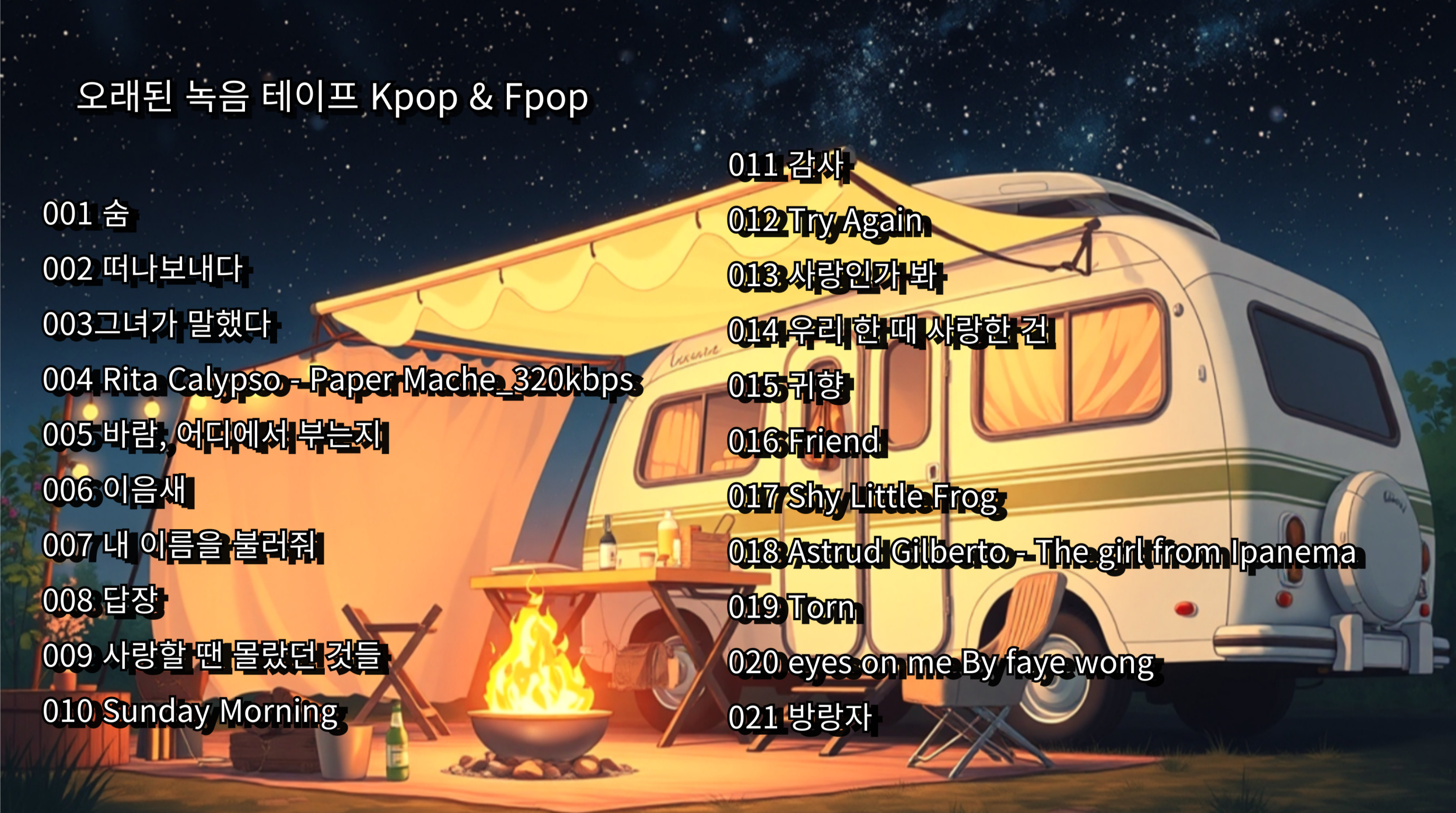 thum_YtubeMusic_K_pop_250331_list21_h1m29.jpg