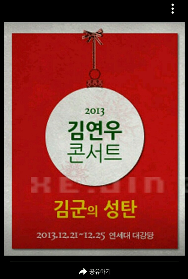 Jin2016_POS1030_05.jpg