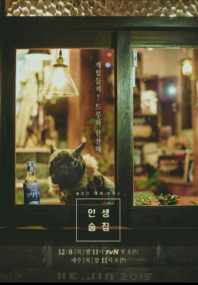 jin16_POS_1206.jpg